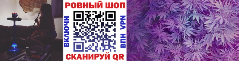 Купить наркотики цена Псков Кокаин Мефедрон СК Конопля