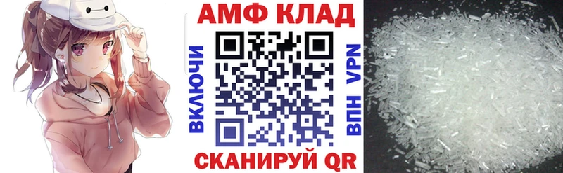 Amphetamine Premium  Псков 