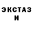 MDMA crystal Leonid Moskovets