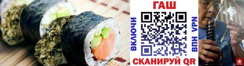 мега как войти Псков Еда ТГК конопля