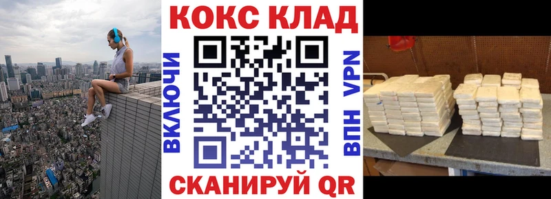 COCAIN Эквадор  закладки  Псков 