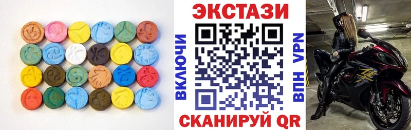 Экстази ешки  Псков 
