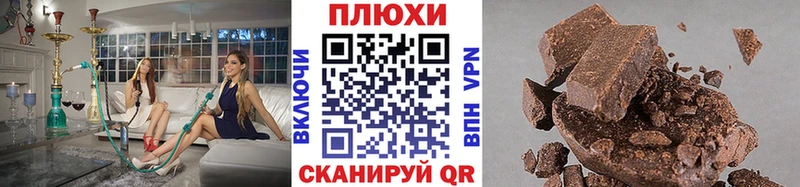 это какой сайт  наркошоп  Псков  Гашиш гарик 