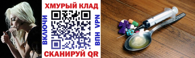 MEGA сайт  Псков  ГЕРОИН гречка 