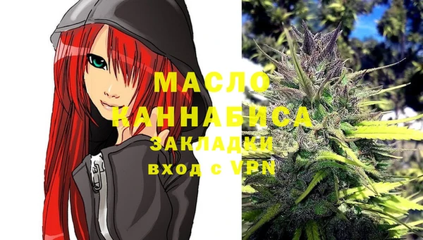 MESCALINE Абдулино
