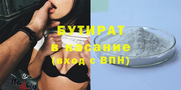 мефедрон Армянск