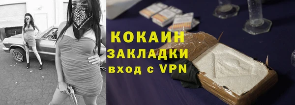 круглые Абинск