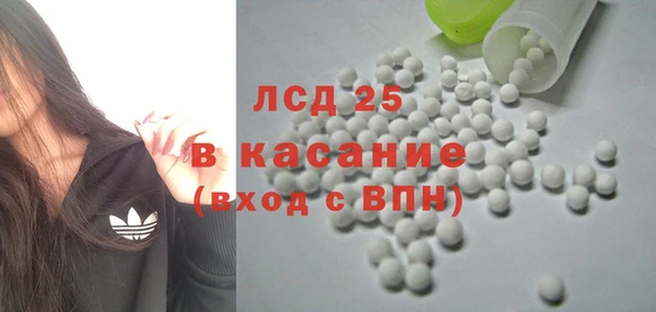 MESCALINE Абдулино