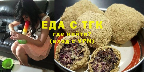 круглые Абинск