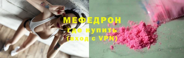 MESCALINE Абдулино