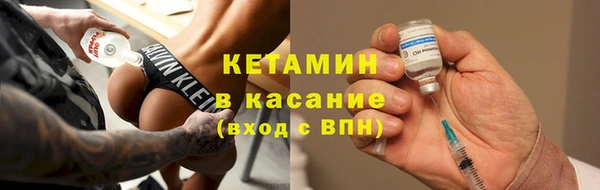 кокаин Новокубанск