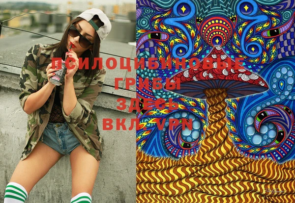 MESCALINE Абдулино