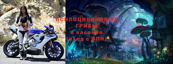 MESCALINE Абдулино