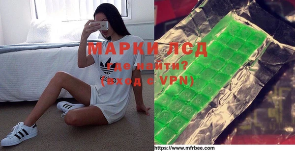 MESCALINE Абдулино