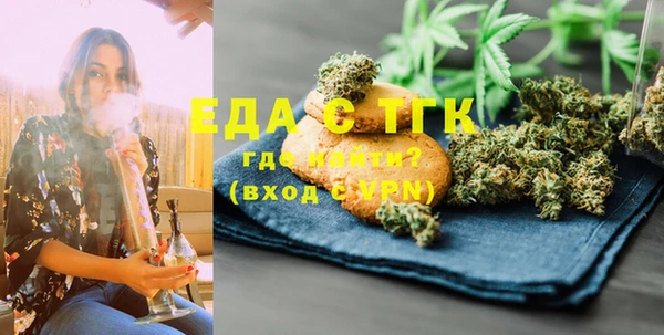 MESCALINE Абдулино