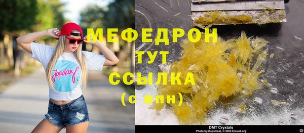 меф Абаза