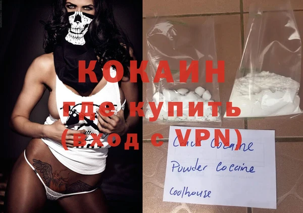 MESCALINE Абдулино