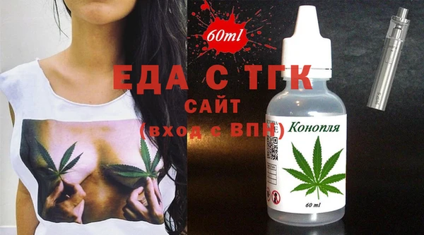 амфетамин Новозыбков