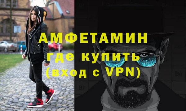 меф Абаза