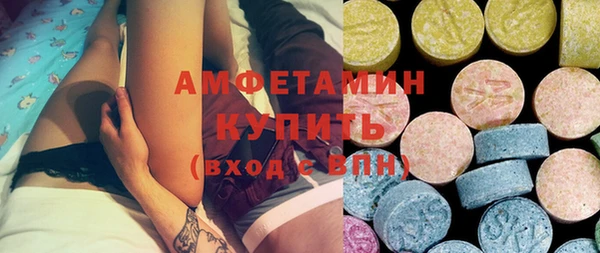 круглые Абинск