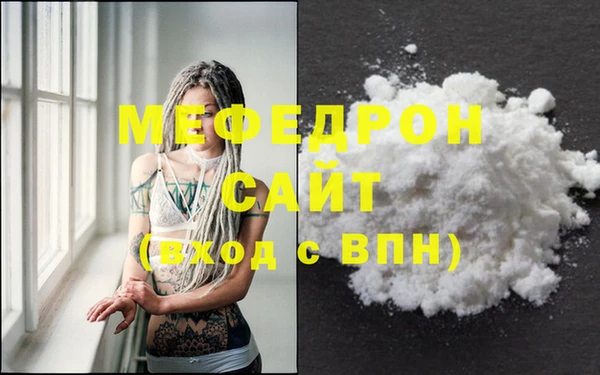 меф Абаза