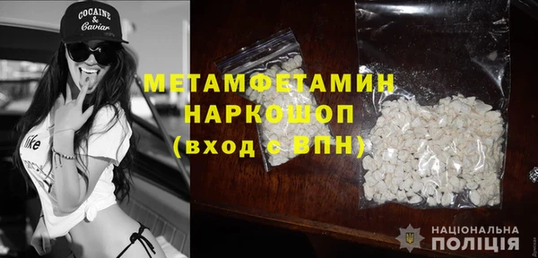 MESCALINE Абдулино