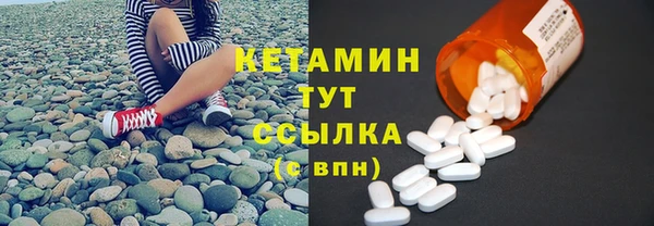 круглые Абинск