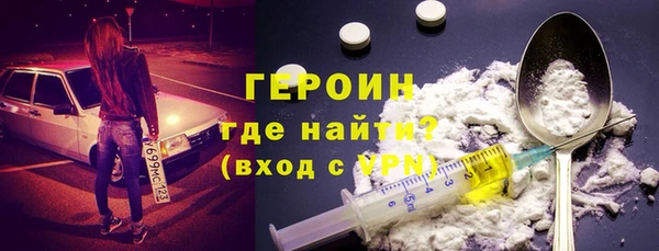 MESCALINE Абдулино