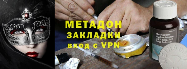 MESCALINE Абдулино