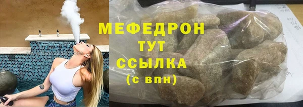 меф Абаза