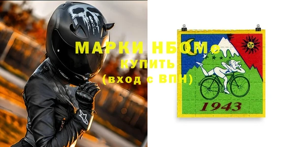 круглые Абинск