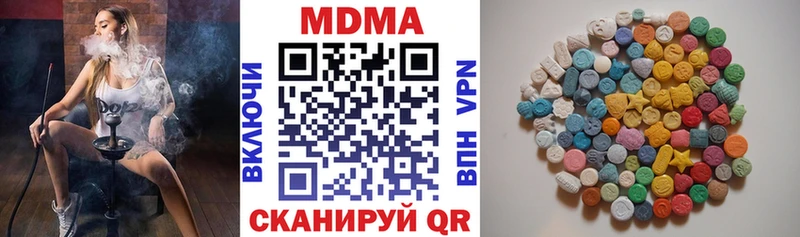 blacksprut сайт  Псков  МДМА crystal 