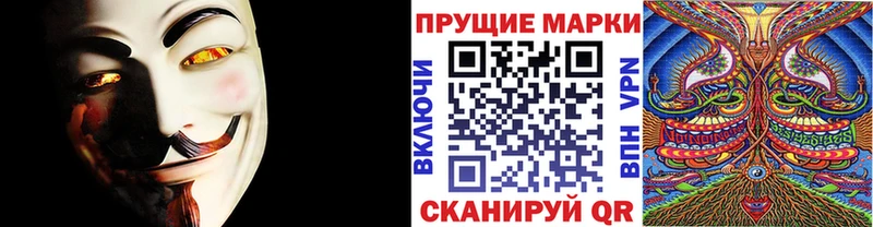 Марки NBOMe 1500мкг  ОМГ ОМГ ТОР  Псков  купить наркоту 